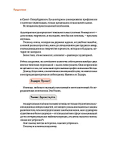 Communicate It! How Mass Media Works with Us, and We Work with It